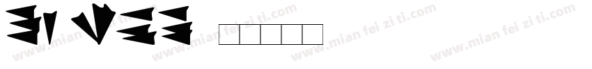 ba yin字体转换
